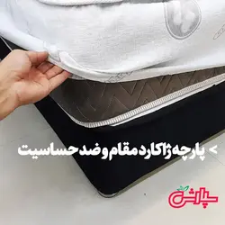 محافظ تشک ضد آب پنبه دوزی – ژاکارد