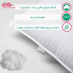 بالش میکرو ژل نیمه طبی (SM)