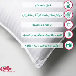 بالش میکرو ژل نیمه طبی (SM)