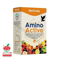 آمینو اکتیو پودری ماتیلدا اسید آمینه