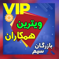 75 937  75 937 ایرانسل