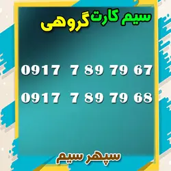 پک جفتی همراه اول طرح 20دایمی