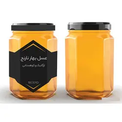 عسل بهارنارنج