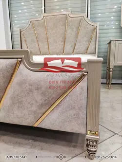 سرویس خواب صدف