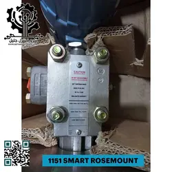 ترانسمیتر فشار روزمونت مدل 1151