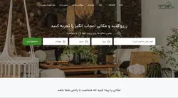 آيس كريم اسپري فرم دهنده فيلر