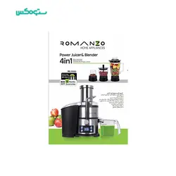 آبمیوه گیری 4کاره رومانزو مدل RO-1083