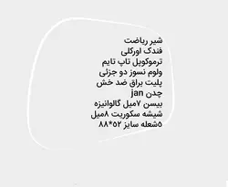 گاز رومیزی شیشه ای آفر مدل G22