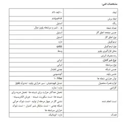 گاز رومیزی کن مدل ENIF-I