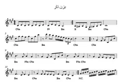 نت آهنگ بزن تار هایده برای پیانو و کیبورد