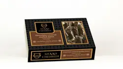 خرما روکش دار مغزدار