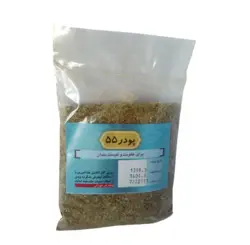 پودر 55 شفا – 50 گرم