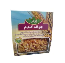 پودر جوانه گندم شفا – 150 گرم