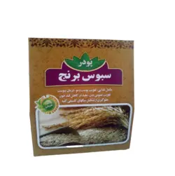 پودر سبوس برنج شفا – 150 گرم