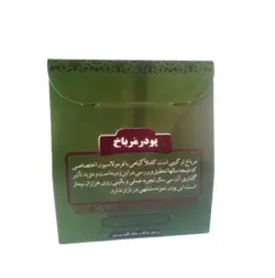پودر مرباخ شفا – 70 گرم
