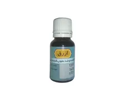 روغن ازرق شفا ـ 18 گرم
