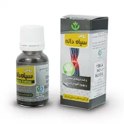 روغن سیاه دانه – 18 گرم