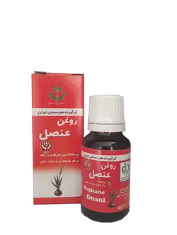 روغن عنصل شفا ـ 18 گرم