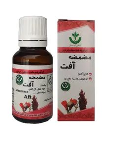 روغن مضمضه آفت شفا ـ 18 سی سی