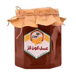 خرید عسل گون گز طبیعی مرغوب