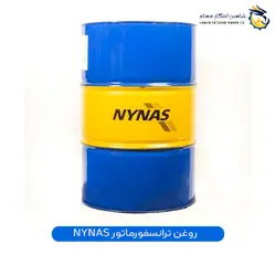 قیمت و خرید روغن ترانسفورماتور نیناس NYNAS