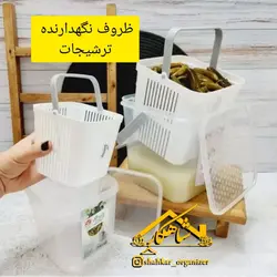 ظروف نگهدارنده ترشیجات