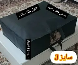 کاور پتو سایز سه