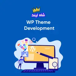 ویدیو آموزشی WordPress Custom Theme Development