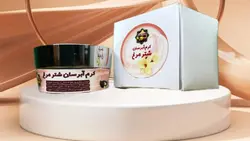 کرم آبرسان شتر مرغ
