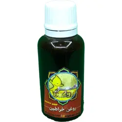 روغن خراطین