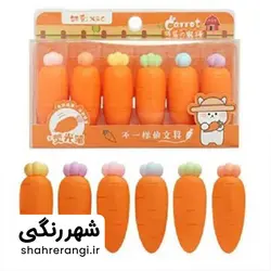 هایلایتر فانتزی طرح هویج