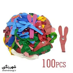 بادکنک خرگوشی چند رنگ تایلندی 9 اینچ 100 عددی