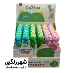 خودکار 10 رنگ کاکتوس