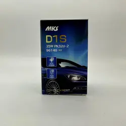لامپ زنون فابریک MKS / پایه D1S