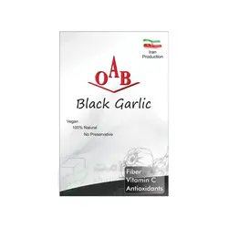 سیر سیاه فرآوری شده اُ آ ب