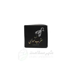 ضماد عقرب موذی احیای سلامت