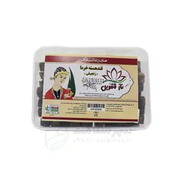 قند هسته خرما زنجبیل نازآفرین