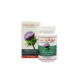 قرص لیورگارد