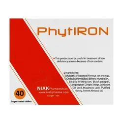 قرص فیت آیرون معجون خبث الحدید