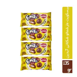 بیسکوئیت مارشمالو شکلاتی Fondo آیدین 135 گرمی ( 12 عددی )