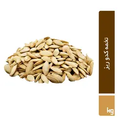 تخمه کدو ریز ( ۵ کیلوگرمی )