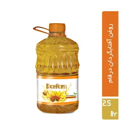 روغن آفتابگردان درفام ۲/۵ لیتری ( ۶ عددی )