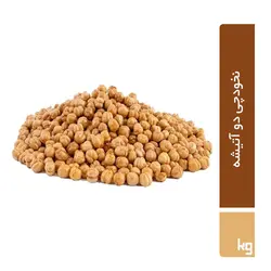 نخودچی دو آتیشه ( ۳ کیلوگرمی )