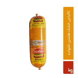 کالباس خشک هلندی خانواده فله