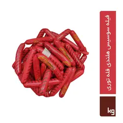 فیله سوسیس هلندی فله توری