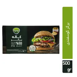 برگر گوسفندی