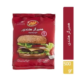 همبرگر هلندی