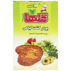 پودر کتلت گياهی 120 گرم گلها