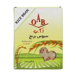 سبوس برنج اُ آ ب