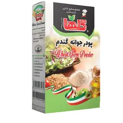 پودر جوانه گندم گلها